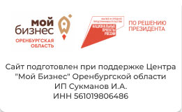 Лого