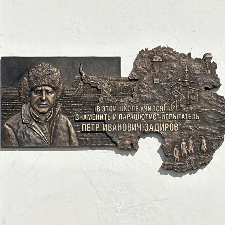 Памятные доски, мемориальная скульптура