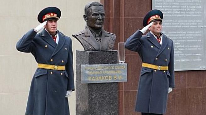 Торжественное открытие бюста В.И. Казакова