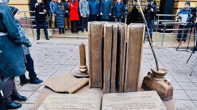 Памятник словарю Даля открылся в Оренбурге