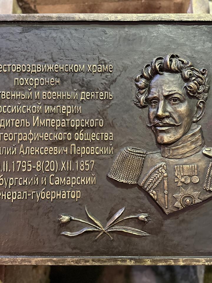 Памятные Доски