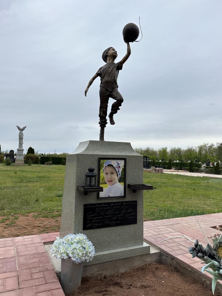Памятные Доски