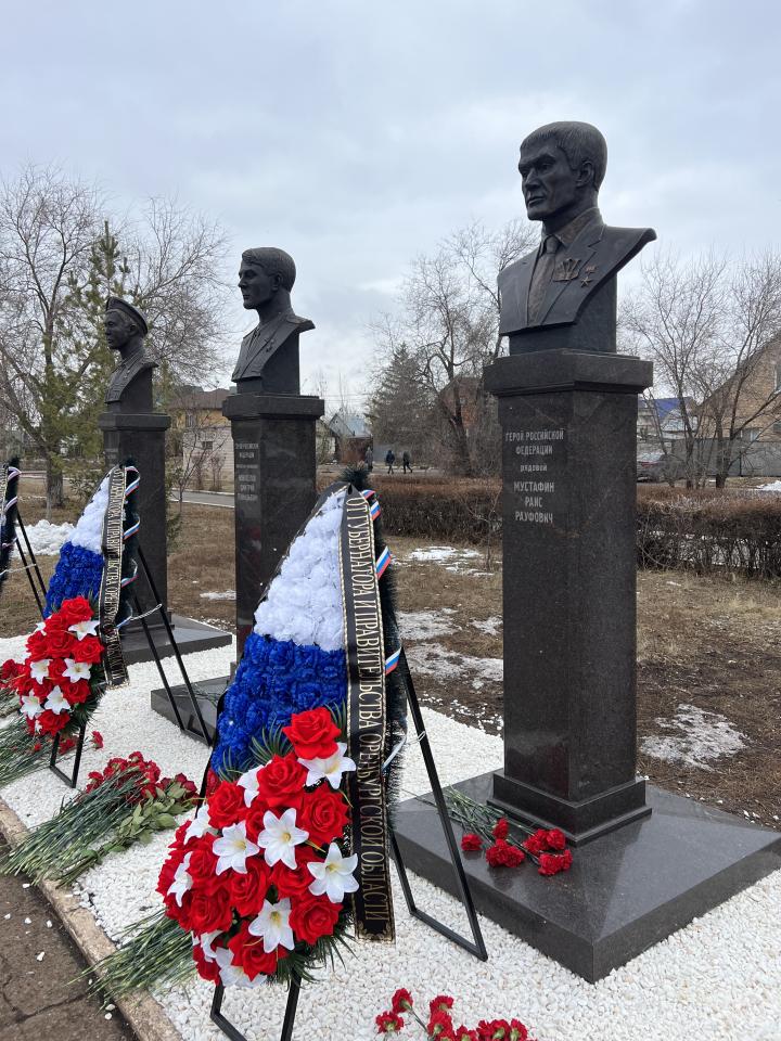 Бюст
