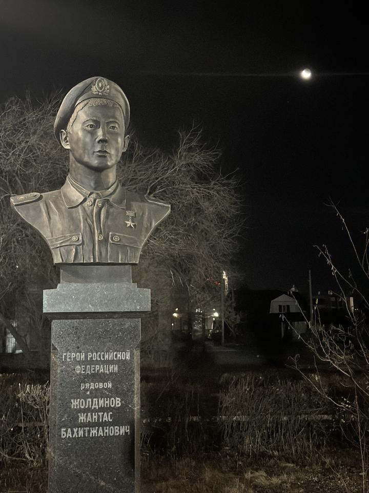 Бюст