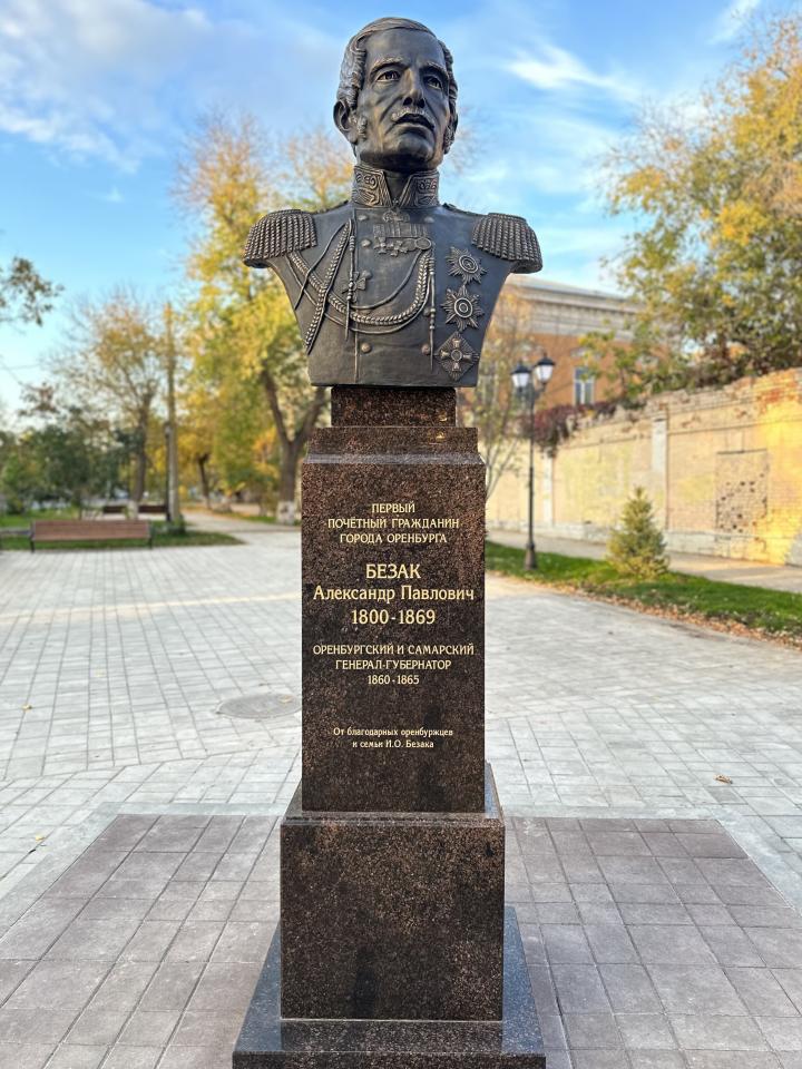 Бюст