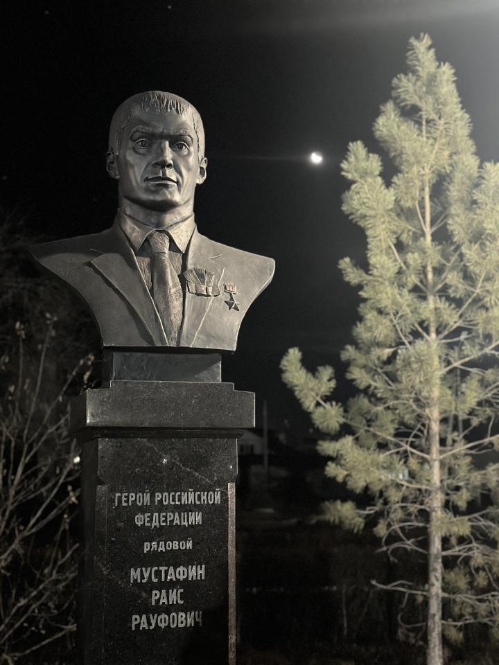 Бюст