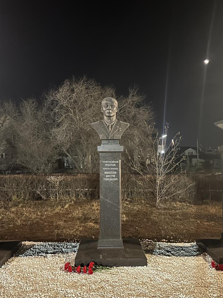 Бюст