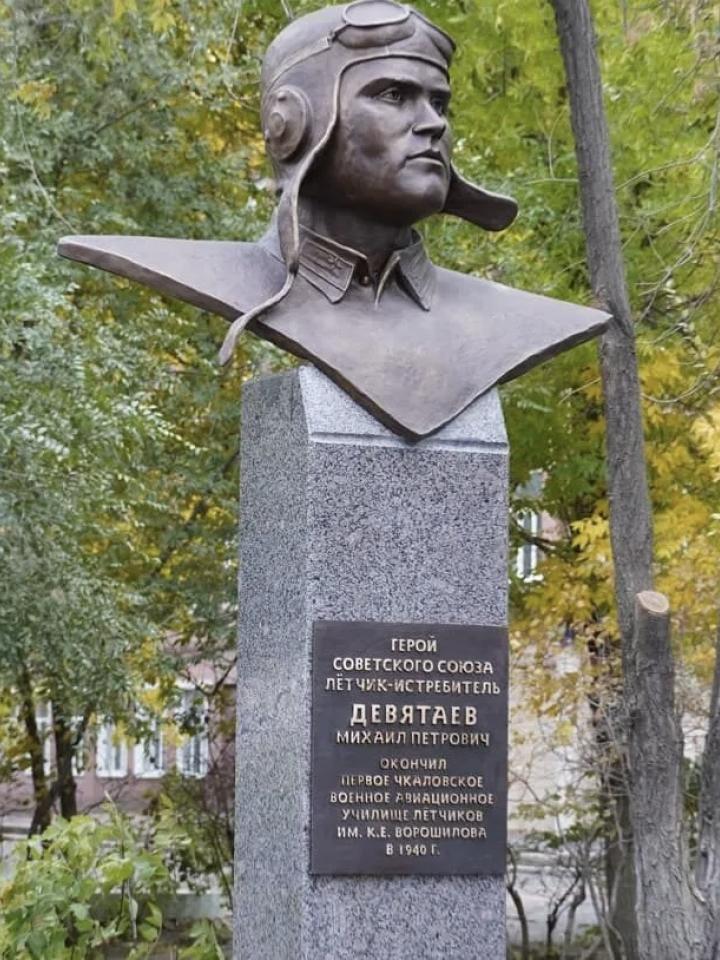 Бюст