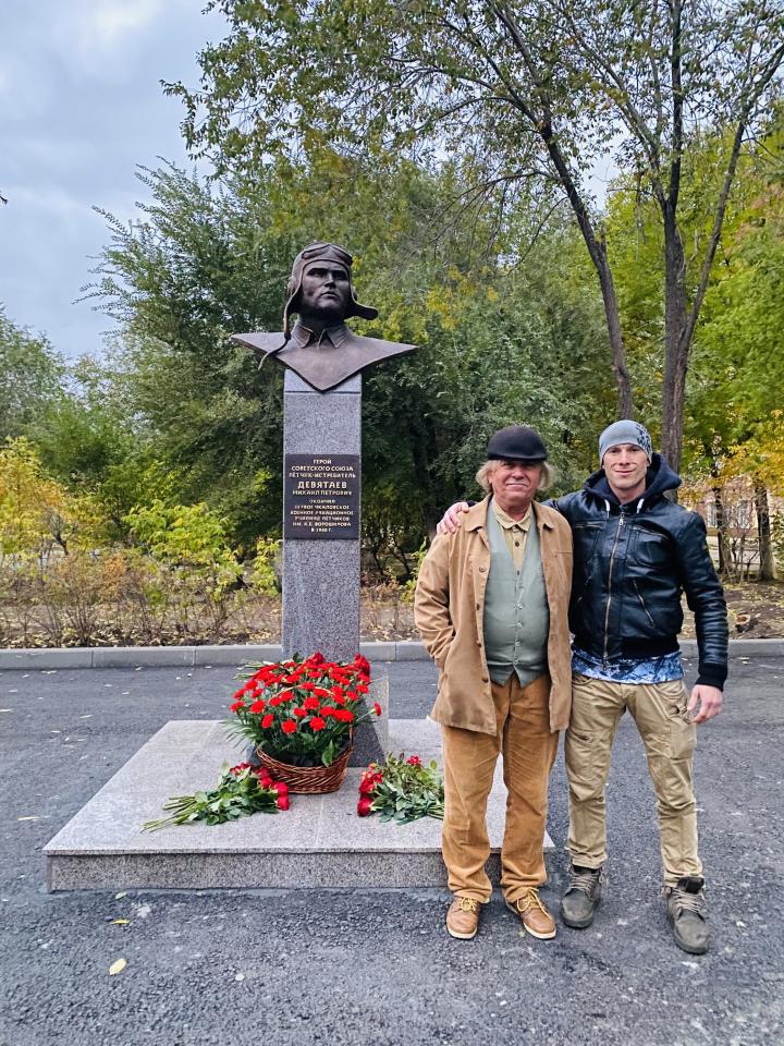 Бюст