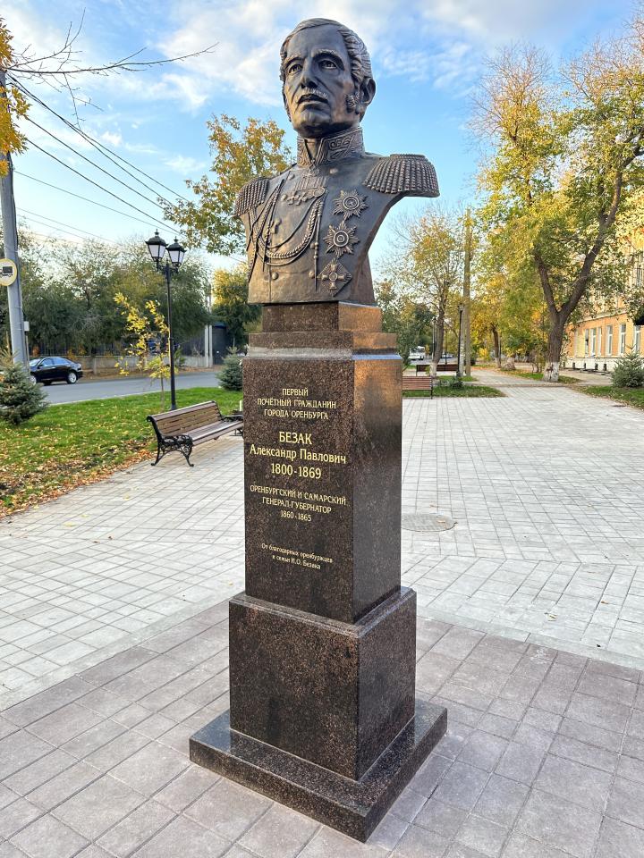 Бюст