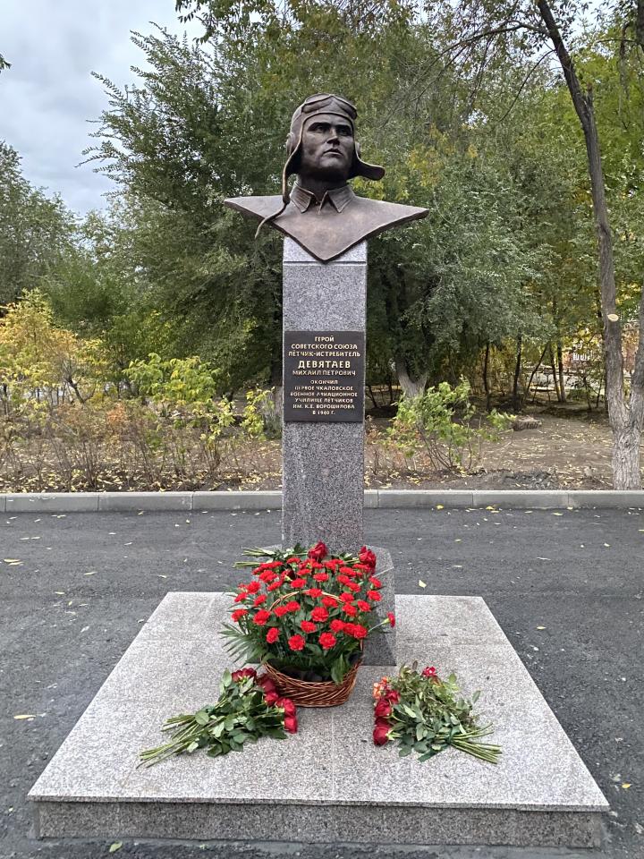 Бюст