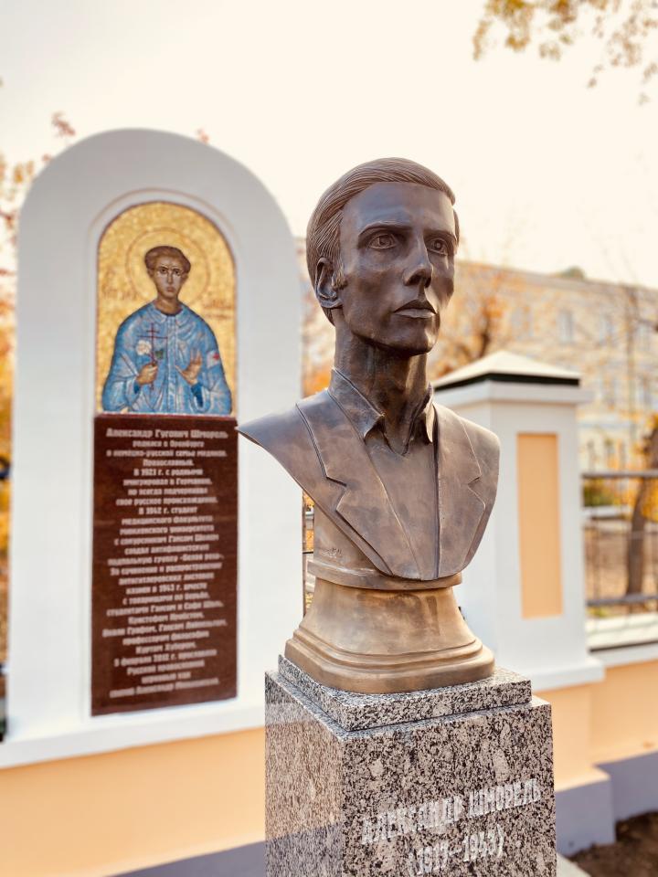 Бюст