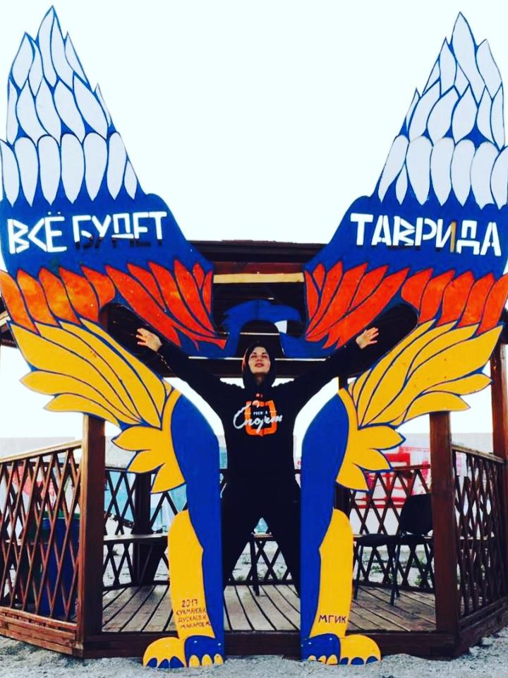 Арт-Объект