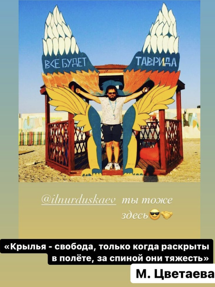 Арт-Объект