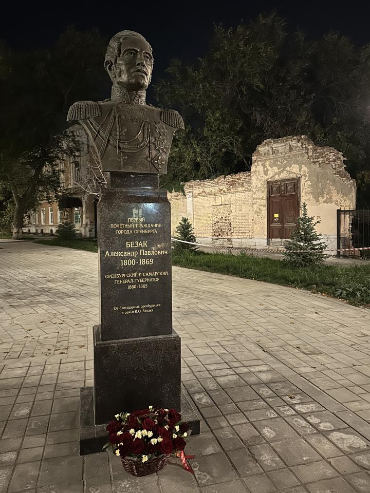 Бюст
