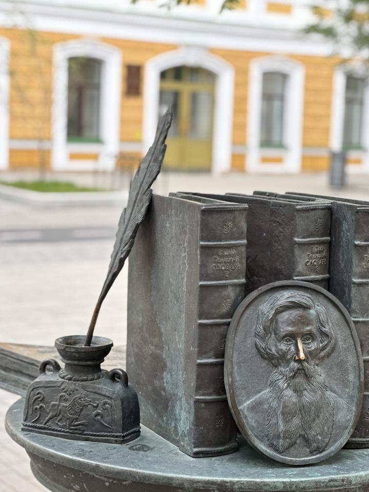 Словарь Даля